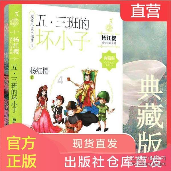 《知否》原著,小秦氏只想给儿子争个爵位,为什么一定要害死明兰