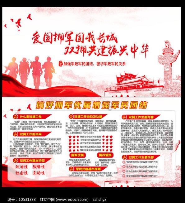 超奥特曼联盟3