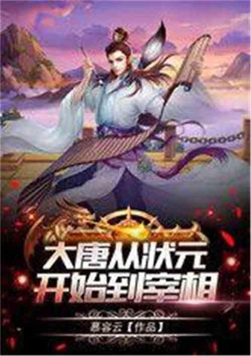 翻转立方体